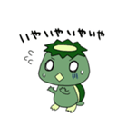まったりかっぱ（個別スタンプ：6）