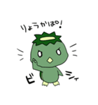 まったりかっぱ（個別スタンプ：9）