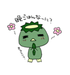 まったりかっぱ（個別スタンプ：10）