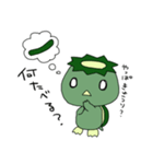 まったりかっぱ（個別スタンプ：13）