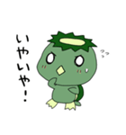 まったりかっぱ（個別スタンプ：14）