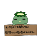 まったりかっぱ（個別スタンプ：15）