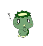 まったりかっぱ（個別スタンプ：17）