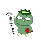 まったりかっぱ（個別スタンプ：21）