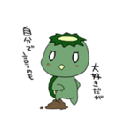 まったりかっぱ（個別スタンプ：25）