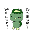 まったりかっぱ（個別スタンプ：28）