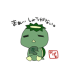 まったりかっぱ（個別スタンプ：30）