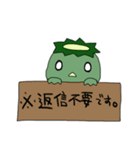 まったりかっぱ（個別スタンプ：32）