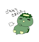 まったりかっぱ（個別スタンプ：35）