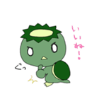 まったりかっぱ（個別スタンプ：36）