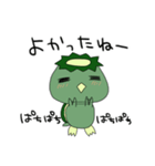 まったりかっぱ（個別スタンプ：40）