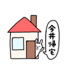 全国の【今井】さんのためのスタンプ（個別スタンプ：28）