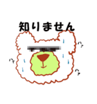 しろクマさんたち（個別スタンプ：2）