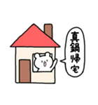 全国の【真鍋】さんのためのスタンプ（個別スタンプ：28）