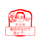 ナツキですが！（個別スタンプ：14）