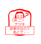 ナツキですが！（個別スタンプ：15）