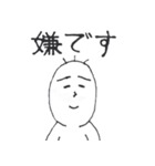 自由帳の住人たち（個別スタンプ：2）