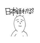 自由帳の住人たち（個別スタンプ：4）