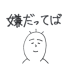 自由帳の住人たち（個別スタンプ：5）