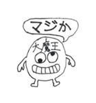 自由帳の住人たち（個別スタンプ：7）