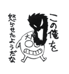 自由帳の住人たち（個別スタンプ：9）