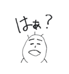 自由帳の住人たち（個別スタンプ：11）