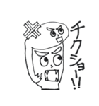 自由帳の住人たち（個別スタンプ：12）