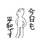 自由帳の住人たち（個別スタンプ：14）