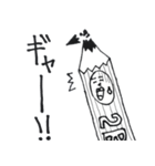 自由帳の住人たち（個別スタンプ：15）