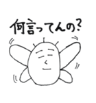 自由帳の住人たち（個別スタンプ：17）