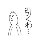 自由帳の住人たち（個別スタンプ：19）