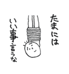 自由帳の住人たち（個別スタンプ：21）