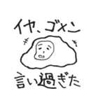 自由帳の住人たち（個別スタンプ：22）