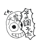 自由帳の住人たち（個別スタンプ：26）