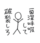 自由帳の住人たち（個別スタンプ：27）