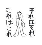 自由帳の住人たち（個別スタンプ：29）
