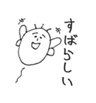自由帳の住人たち（個別スタンプ：31）