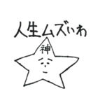 自由帳の住人たち（個別スタンプ：32）