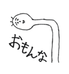 自由帳の住人たち（個別スタンプ：33）