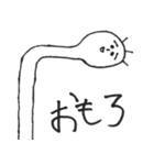 自由帳の住人たち（個別スタンプ：34）
