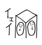 自由帳の住人たち（個別スタンプ：38）