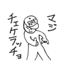 自由帳の住人たち（個別スタンプ：39）