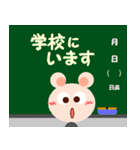 クマズミさん 2 (災害・緊急事態用）（個別スタンプ：17）