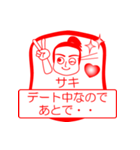 サキですが！（個別スタンプ：13）