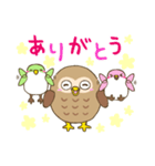 ころころフクロウと小鳥たち（個別スタンプ：7）