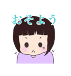 あのね。（個別スタンプ：2）