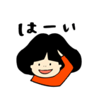 こよちゃん（個別スタンプ：1）