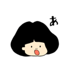 こよちゃん（個別スタンプ：2）
