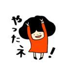 こよちゃん（個別スタンプ：6）