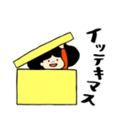 こよちゃん（個別スタンプ：8）
